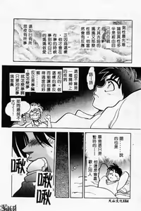 Page 124 of Kanin no Ie Vol. 2 ~Haha to Musuko~ - preview thumbnail