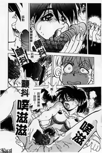 Page 128 of Kanin no Ie Vol. 2 ~Haha to Musuko~ - preview thumbnail