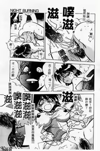 Page 131 of Kanin no Ie Vol. 2 ~Haha to Musuko~ - preview thumbnail