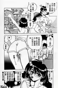 Page 134 of Kanin no Ie Vol. 2 ~Haha to Musuko~ - preview thumbnail