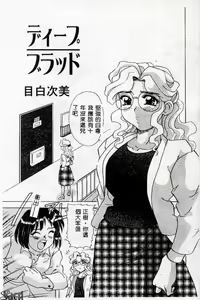 Page 135 of Kanin no Ie Vol. 2 ~Haha to Musuko~ - preview thumbnail
