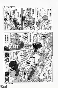 Page 139 of Kanin no Ie Vol. 2 ~Haha to Musuko~ - preview thumbnail