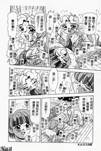 Page 142 of Kanin no Ie Vol. 2 ~Haha to Musuko~ - preview thumbnail