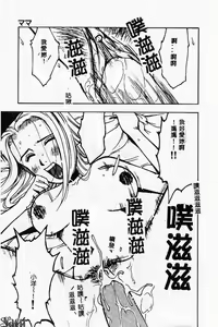 Page 169 of Kanin no Ie Vol. 2 ~Haha to Musuko~ - preview thumbnail