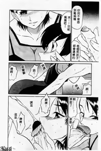 Page 172 of Kanin no Ie Vol. 2 ~Haha to Musuko~ - preview thumbnail