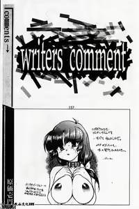 Page 185 of Kanin no Ie Vol. 2 ~Haha to Musuko~ - preview thumbnail