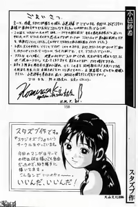 Page 186 of Kanin no Ie Vol. 2 ~Haha to Musuko~ - preview thumbnail
