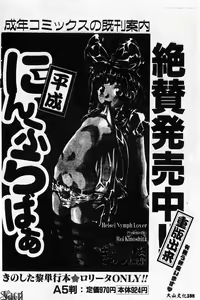 Page 188 of Kanin no Ie Vol. 2 ~Haha to Musuko~ - preview thumbnail