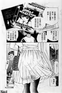 Page 52 of Kanin no Ie Vol. 2 ~Haha to Musuko~ - preview thumbnail