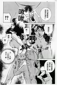 Page 98 of Kanin no Ie Vol. 2 ~Haha to Musuko~ - preview thumbnail