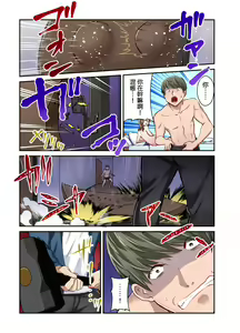 Page 174 of Tsuma no Himitsu, Urimasu. | 我賣了、妻子的秘密。 - preview thumbnail