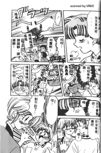 Page 145 of Best of MARO Kanin - preview thumbnail