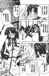 Page 29 of Best of MARO Kanin - preview thumbnail