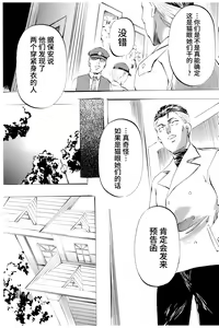 Page 5 of SLAVE CAT's DX+ - preview thumbnail