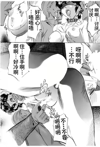 Page 58 of SLAVE CAT's DX+ - preview thumbnail