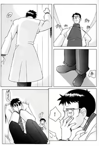 Page 30 of EDEN -Yui- - preview thumbnail