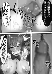 Page 22 of Kodane ga Tsuuka to Shite Ryuutsuu Suru Tanetsuke Tokku ni Mob Danshi no Ore ga Hikkoshita Kekka - preview thumbnail