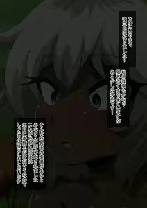 Page 120 of Fallen Cinderella ~Half Idol Buzokuka Choukyou 2~ - preview thumbnail