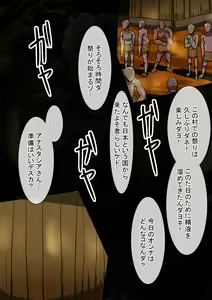Page 128 of Fallen Cinderella ~Half Idol Buzokuka Choukyou 2~ - preview thumbnail