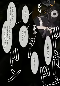 Page 129 of Fallen Cinderella ~Half Idol Buzokuka Choukyou 2~ - preview thumbnail