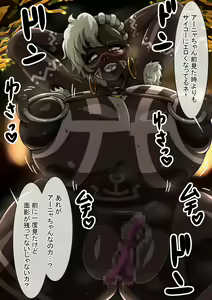 Page 133 of Fallen Cinderella ~Half Idol Buzokuka Choukyou 2~ - preview thumbnail