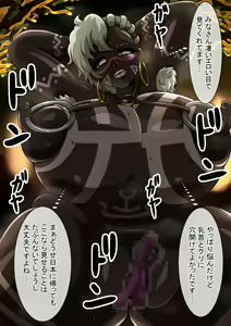 Page 134 of Fallen Cinderella ~Half Idol Buzokuka Choukyou 2~ - preview thumbnail