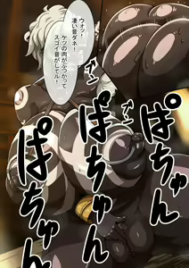 Page 139 of Fallen Cinderella ~Half Idol Buzokuka Choukyou 2~ - preview thumbnail