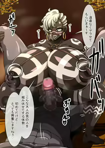 Page 166 of Fallen Cinderella ~Half Idol Buzokuka Choukyou 2~ - preview thumbnail