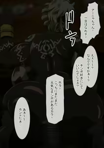 Page 174 of Fallen Cinderella ~Half Idol Buzokuka Choukyou 2~ - preview thumbnail