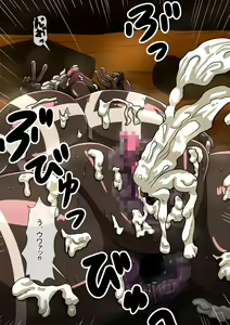 Page 196 of Fallen Cinderella ~Half Idol Buzokuka Choukyou 2~ - preview thumbnail