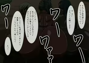 Page 51 of Fallen Cinderella ~Half Idol Buzokuka Choukyou 2~ - preview thumbnail