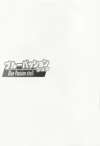 Page 23 of Blue Passion shell - preview thumbnail