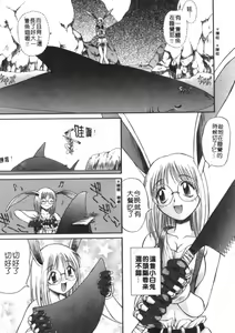 Page 84 of AmaAma Paradise | 快感仙境 - preview thumbnail
