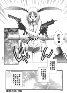 Page 97 of AmaAma Paradise | 快感仙境 - preview thumbnail