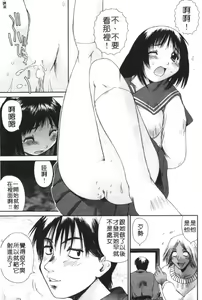 Page 10 of AmaAma Paradise | 快感仙境 - preview thumbnail