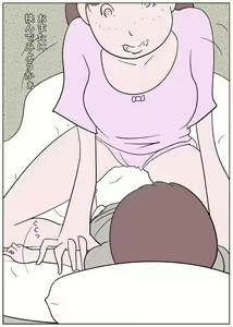 Page 10 of Naburi Mura Yobai Onee-san - preview thumbnail