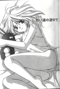 Page 126 of Tenshi no Kajitsu - preview thumbnail