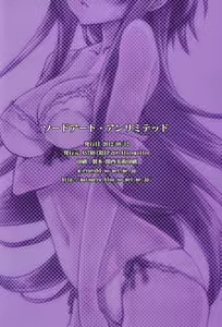 Page 28 of Sword Art Unlimited - preview thumbnail