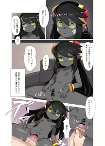 Page 3 of Efa-chan Saimin - preview thumbnail