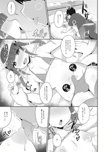 Page 225 of COMIC Megastore Vol. 5 - preview thumbnail