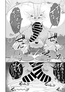 Page 228 of COMIC Megastore Vol. 5 - preview thumbnail