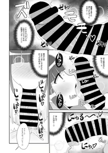 Page 230 of COMIC Megastore Vol. 5 - preview thumbnail