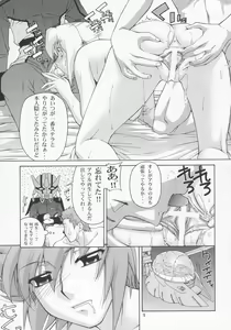 Page 8 of Stella-san desutte ne! - preview thumbnail