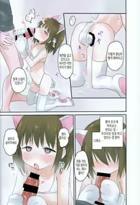 Page 27 of Imouto ni Saimin kakete mita. | 여동생에게 최면을 걸어 보았다. - preview thumbnail