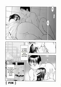 Page 204 of M-jo Senka - preview thumbnail