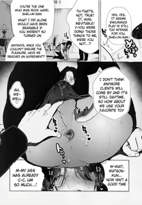 Page 15 of Meitantei ga Irai wo Kotowaru Hi | The Day the Great Detective Refused a Request - preview thumbnail