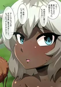Page 123 of Fallen Cinderella ~Half Idol Buzokuka Choukyou 2~ - preview thumbnail