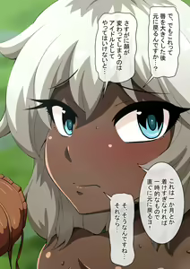 Page 125 of Fallen Cinderella ~Half Idol Buzokuka Choukyou 2~ - preview thumbnail