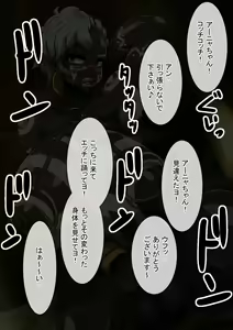 Page 138 of Fallen Cinderella ~Half Idol Buzokuka Choukyou 2~ - preview thumbnail