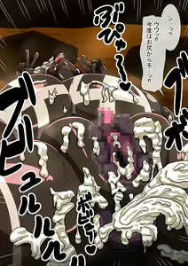 Page 199 of Fallen Cinderella ~Half Idol Buzokuka Choukyou 2~ - preview thumbnail